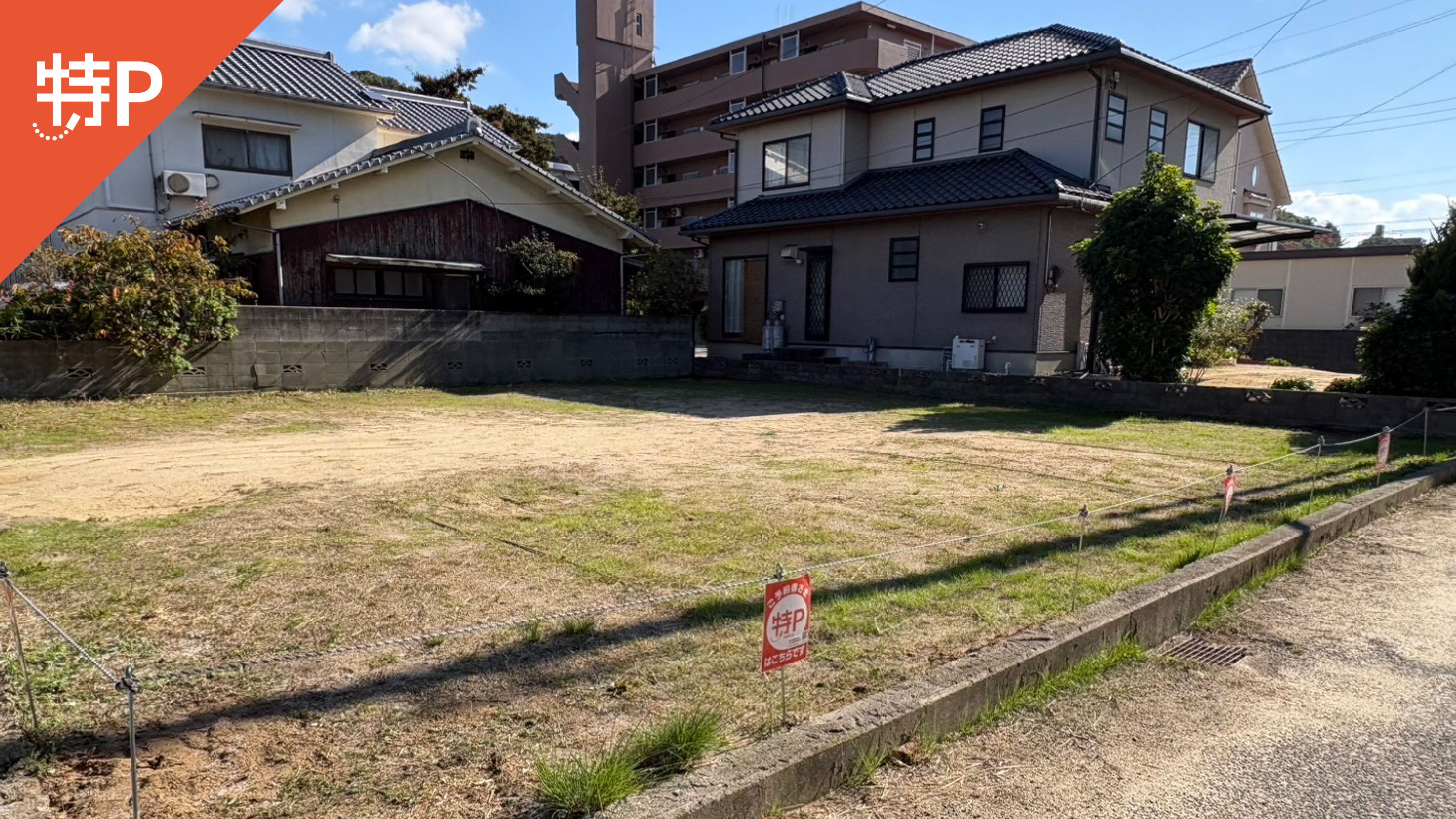 【予約制】特P 北吉田町1022-3駐車場の画像1