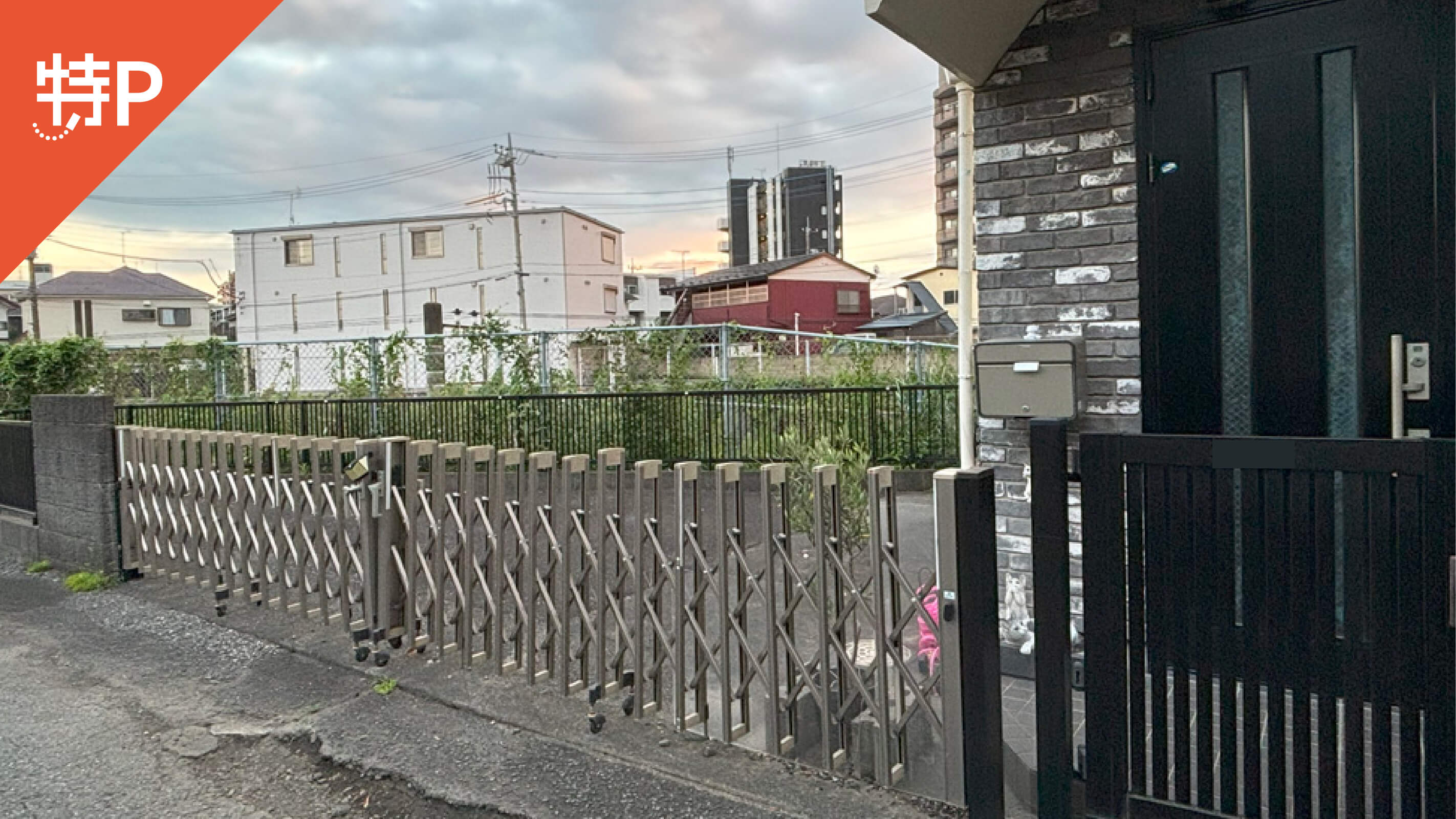 【予約制】特P 原町田2-27-2駐車場の画像1