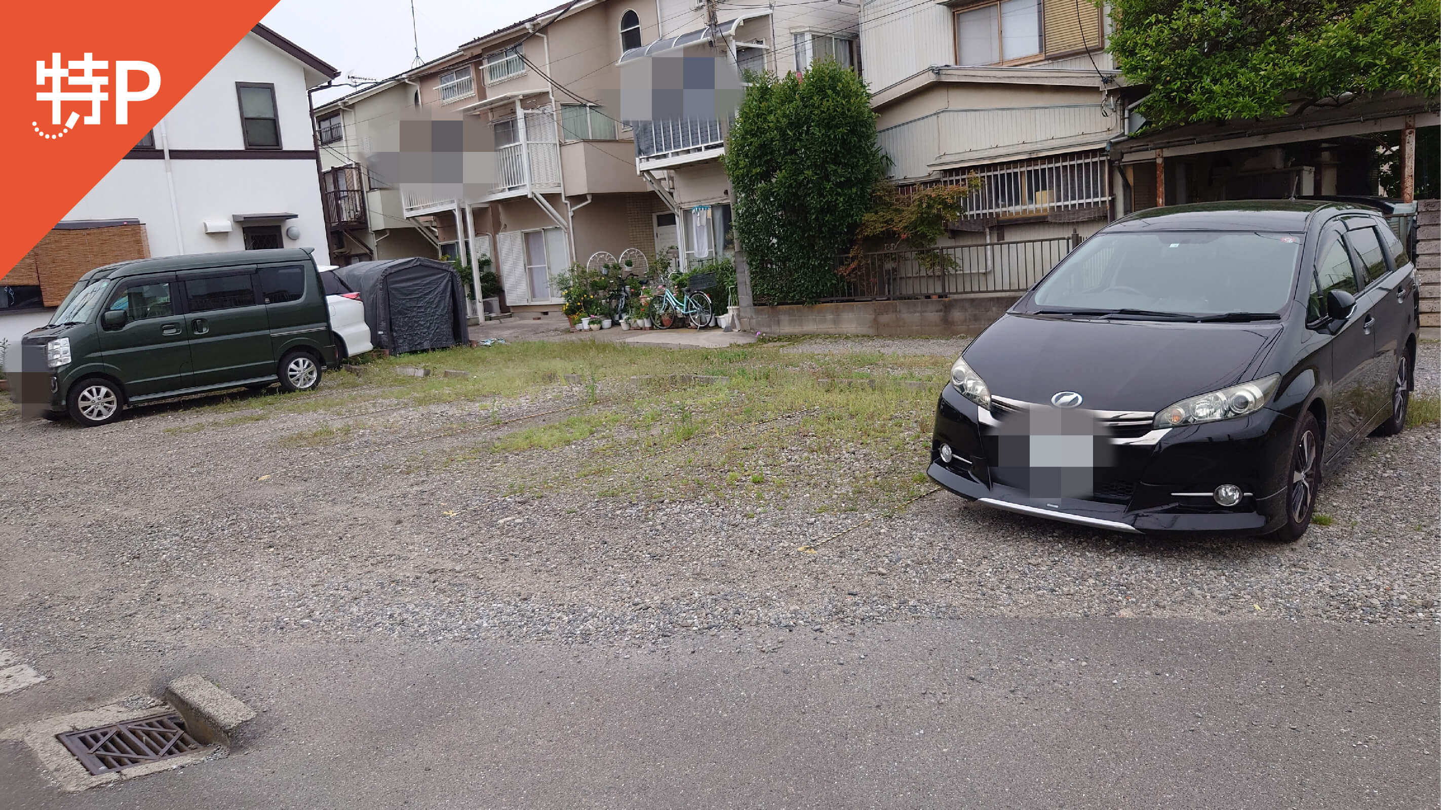 【予約制】特P 生麦5-23-2駐車場の画像1