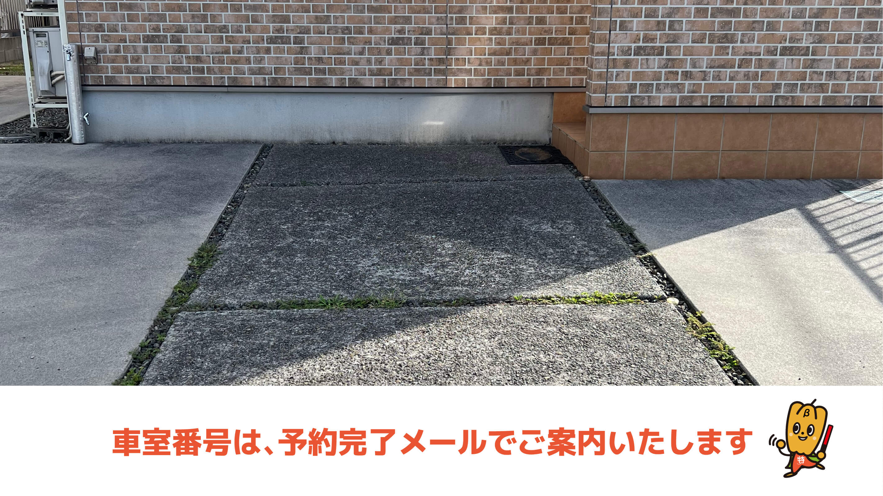 福山夏まつり あしだ川花火大会から近くて安い《軽・コンパクトカー専用》水呑町三新田1-210駐車場