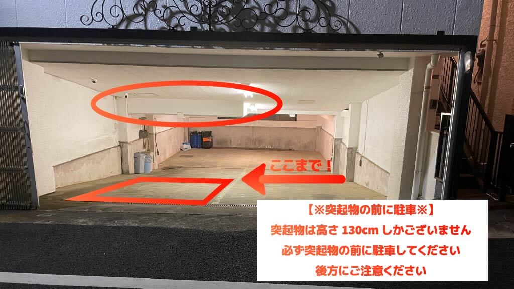 白山神社（文京区）から近くて安い向丘2-25-13駐車場