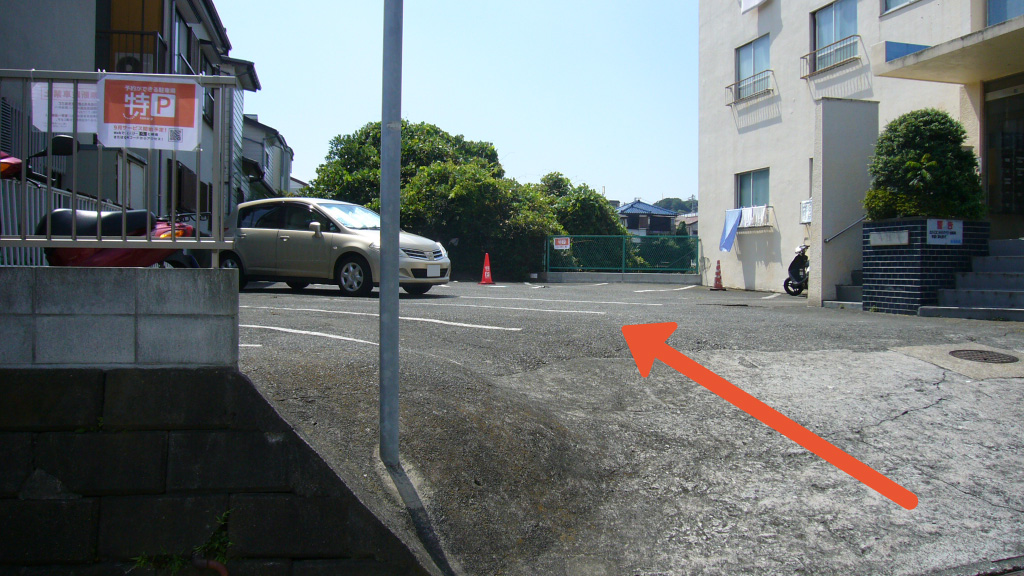 横須賀警察署汐見台駐在所 から 近くて安い 駐車場 500 24h 特p とくぴー
