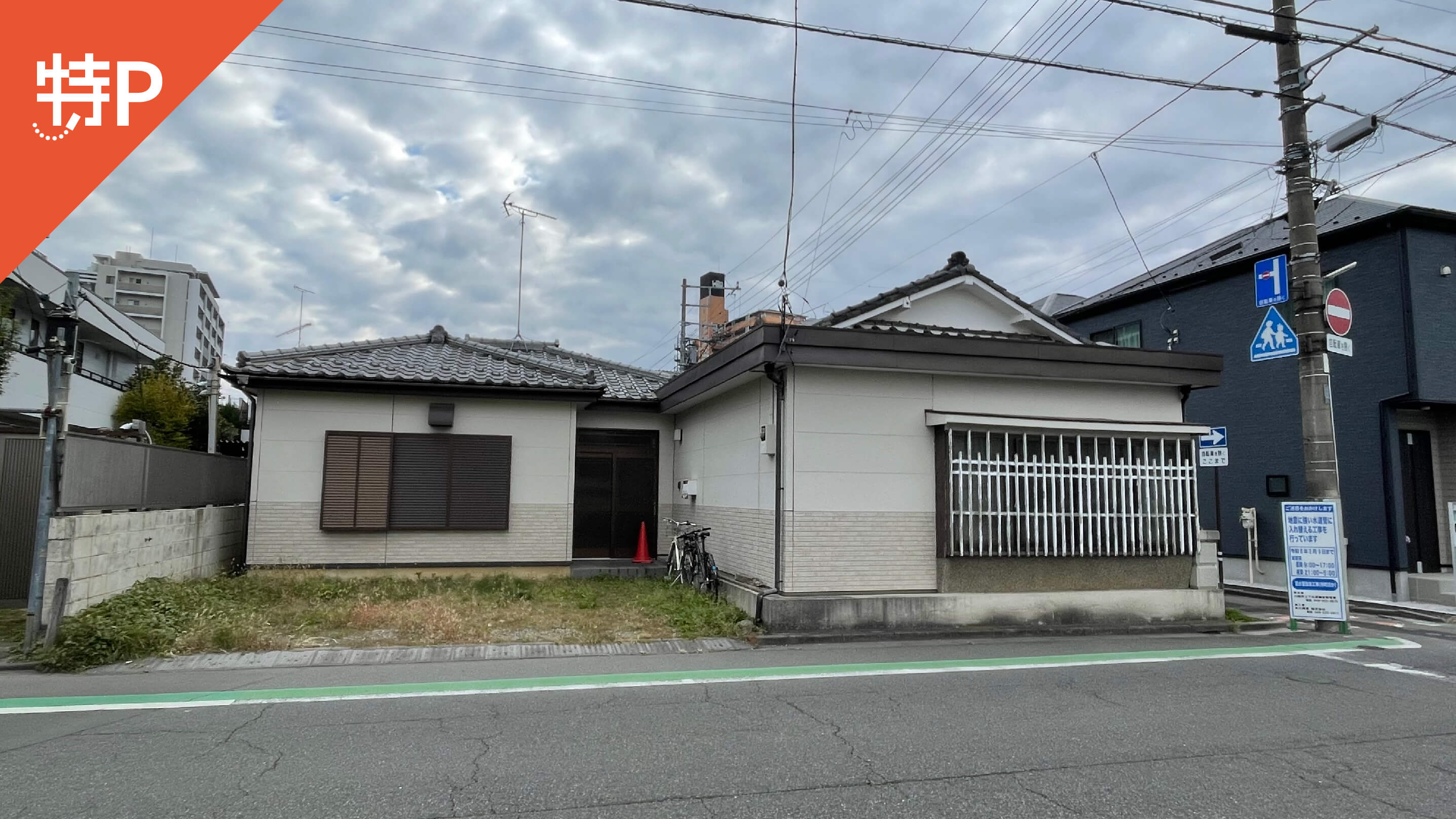 【予約制】特P 仲町13-3駐車場の画像1