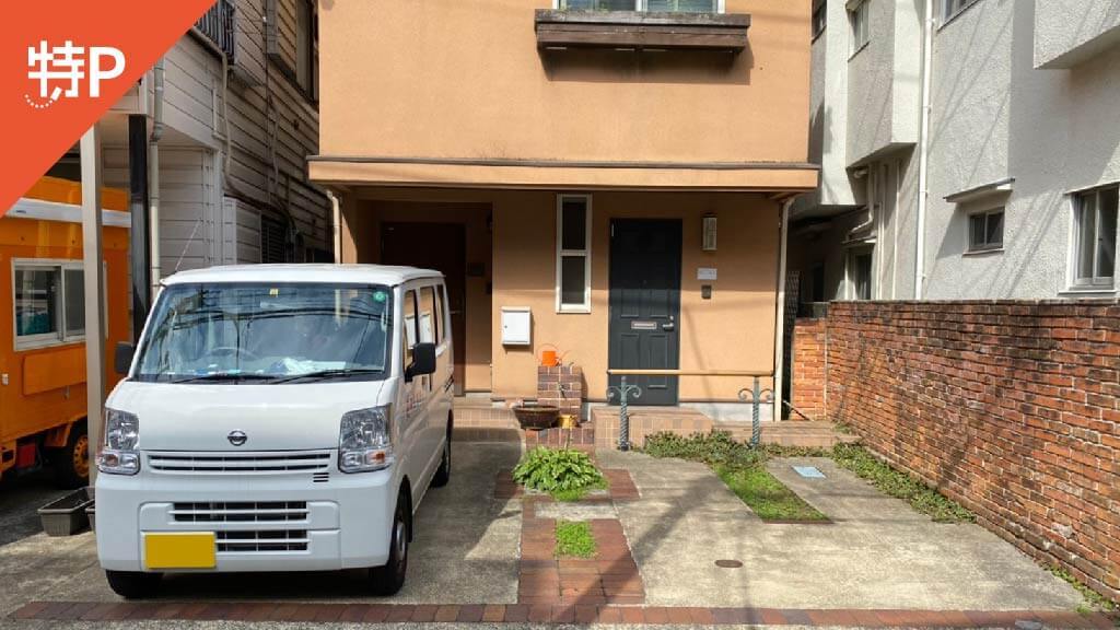 渋谷区桜丘町15 17 から 近くて安い 駐車場 250 9h 特p とくぴー