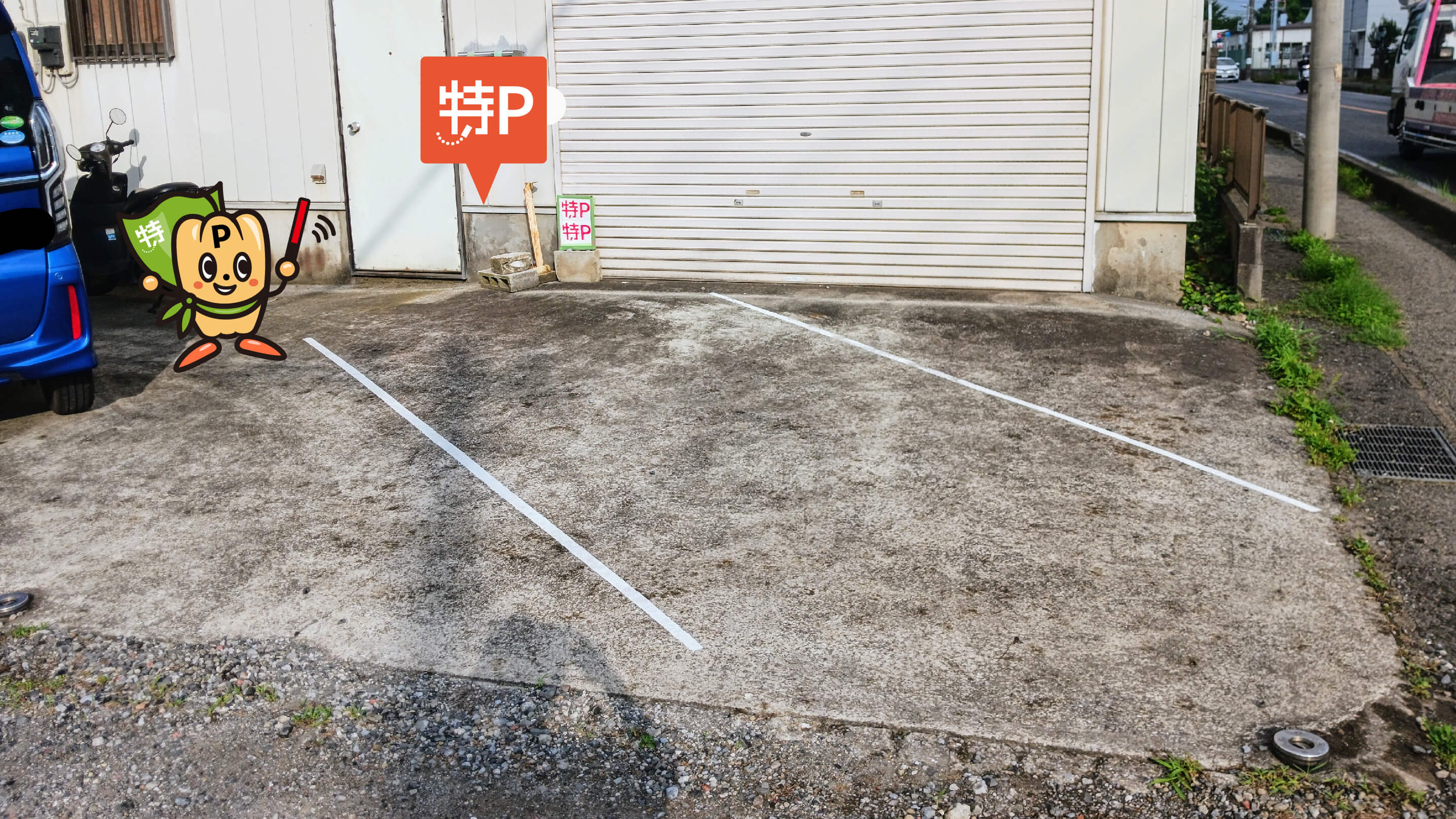 ふなばしアンデルセン公園から近くて安い豊富町673-12駐車場