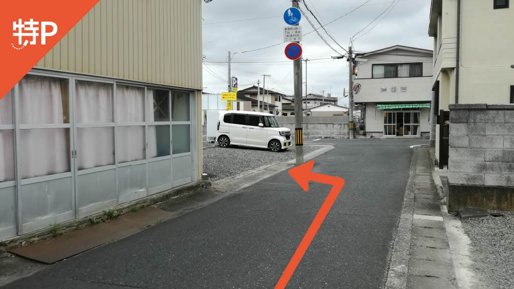 石巻駅 から 近くて安い 駐車場 300 24h 特p とくぴー