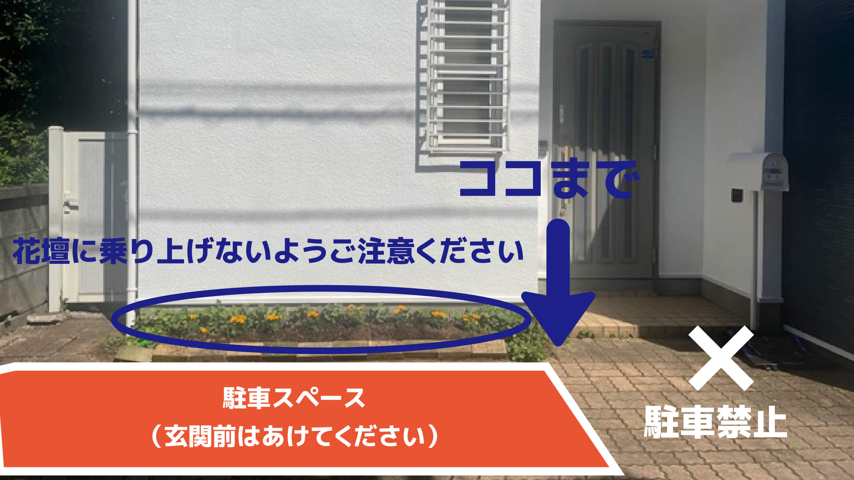 三鷹から近くて安い《軽・コンパクト》吉祥寺本町3-13駐車場