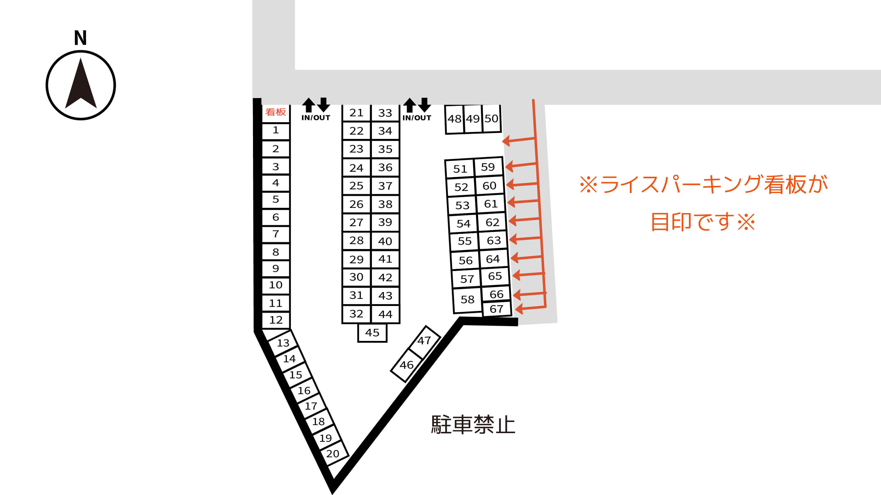 鈴鹿サーキットから近くて安いライスパーキング