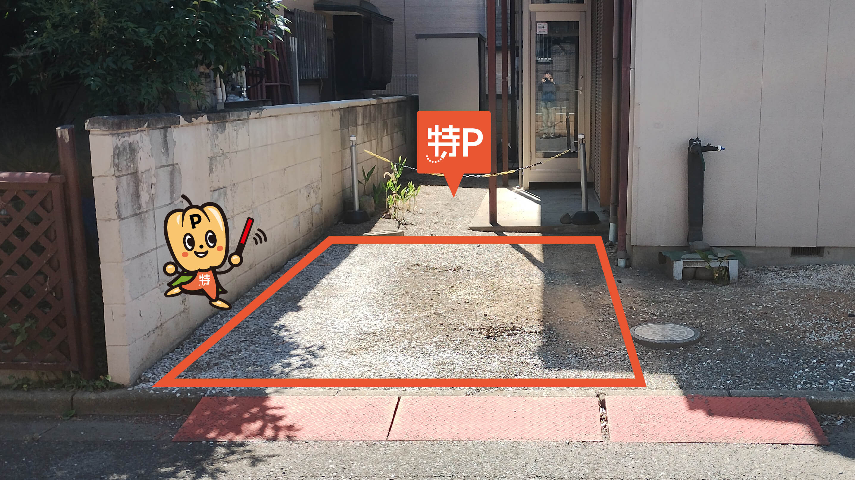 人気順】プリンス（群馬県高崎市） 近くのおすすめ駐車場『10件