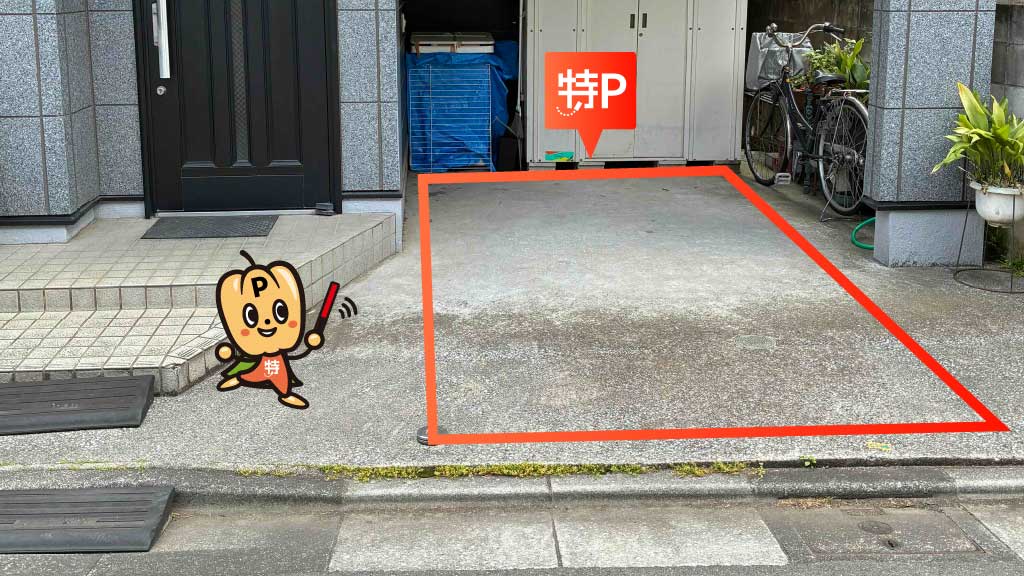 都立家政駅から近くて安い大和町3-40-9駐車場