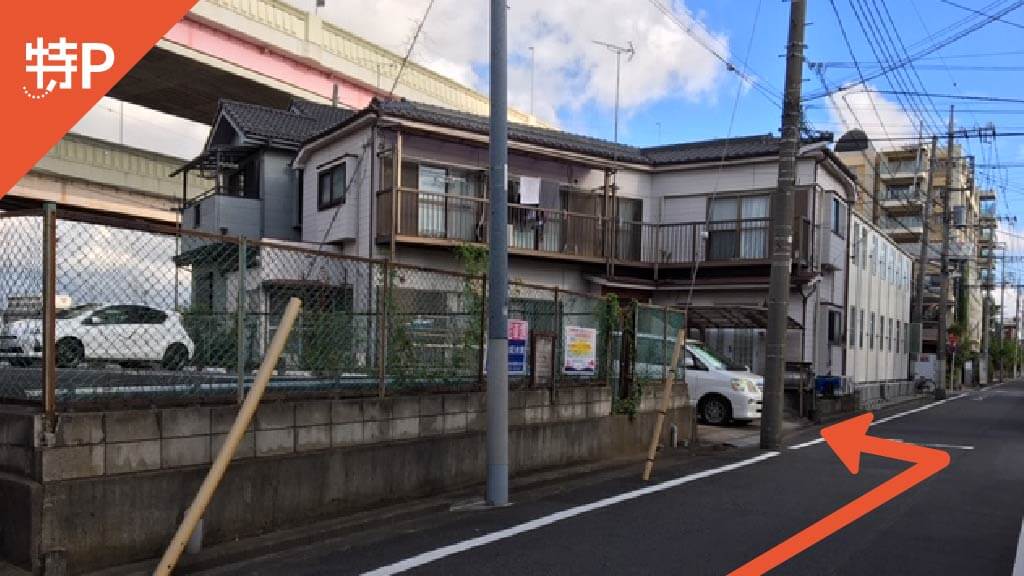 楽天 から 近くて安い 駐車場 600 24h 特p とくぴー