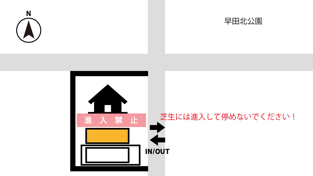 ぎふ長良川花火大会から近くて安い早田東町10-33駐車場