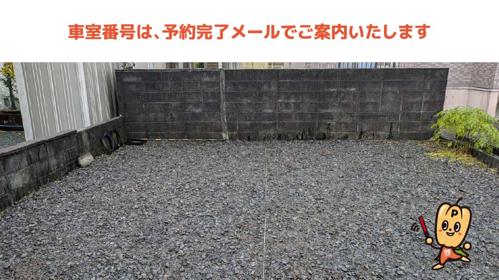 焼津駅から近くて安い焼津4丁目14-32駐車場