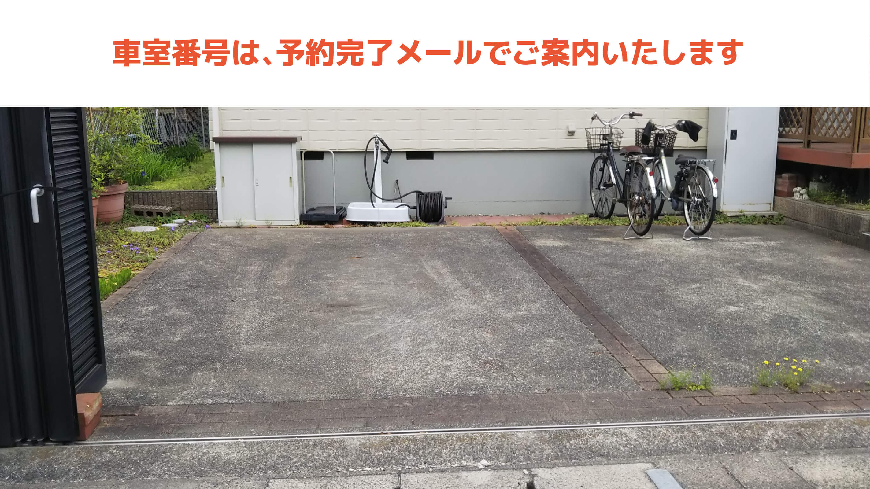 幕張ベイパーク スカイグランドタワー から【 近くて安い 】駐車場｜特P (とくぴー)