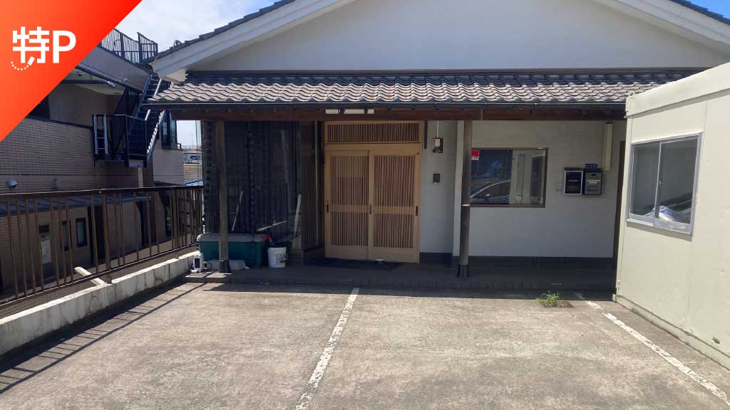 【予約制】特P あかね町4-41駐車場の画像1