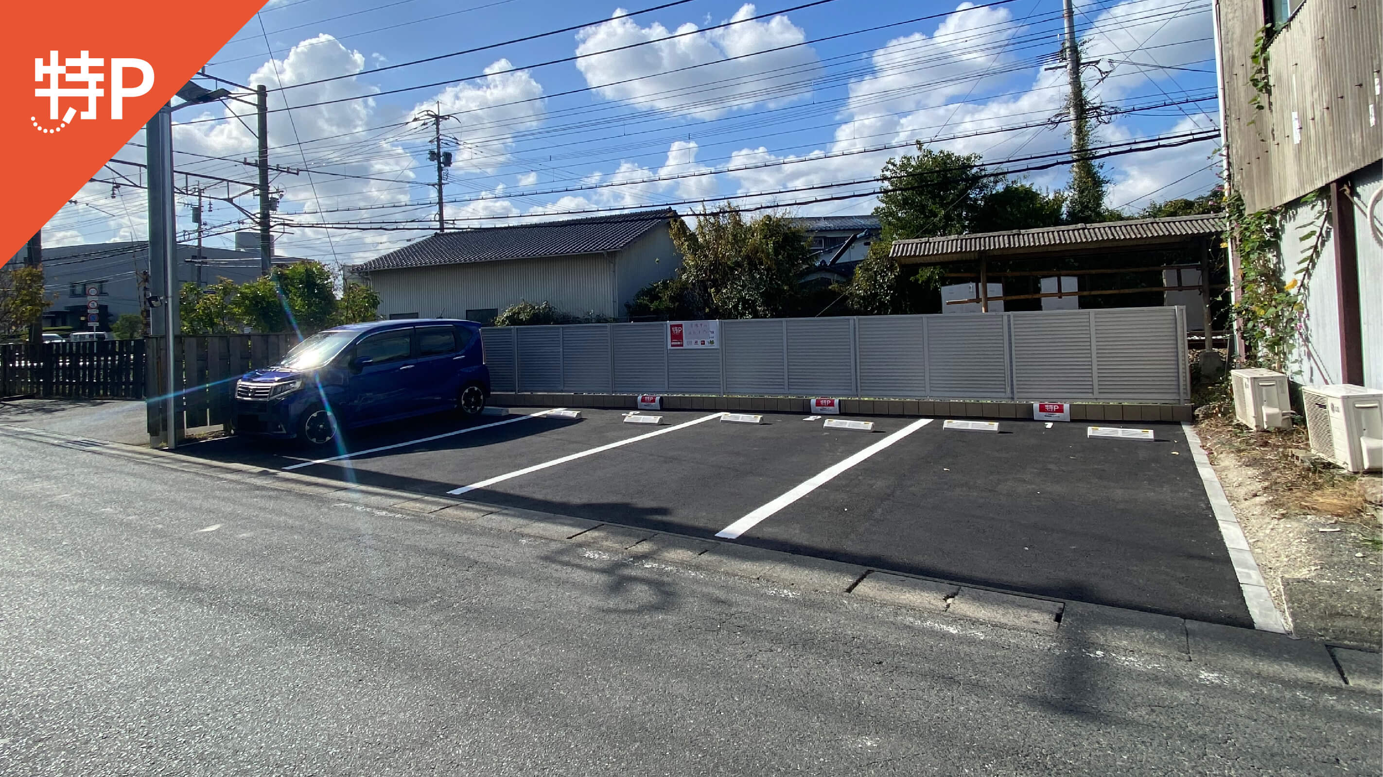 【予約制】特P 津古駅パーキングの画像1