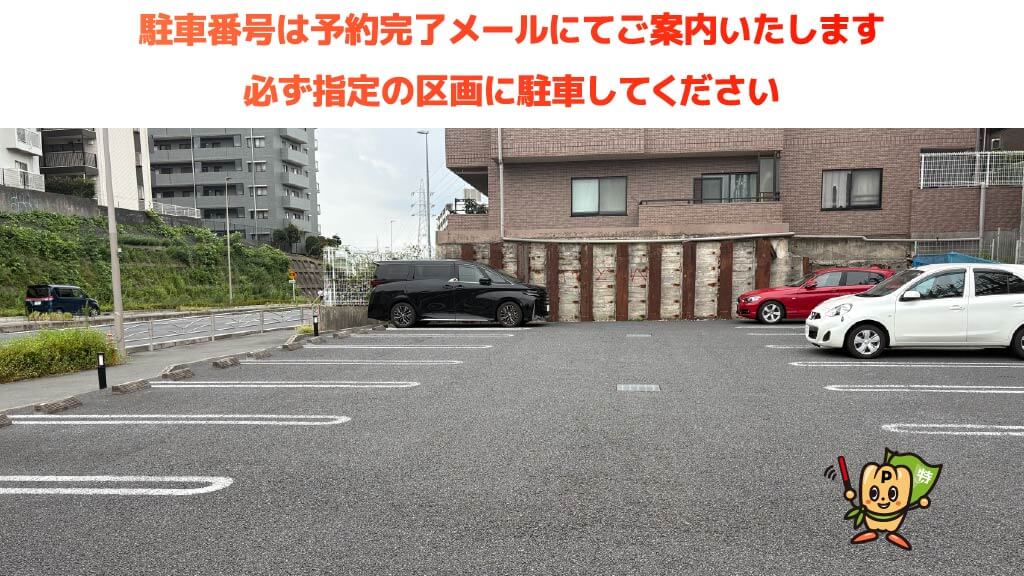 市が尾駅から近くて安い市ケ尾町1162-20駐車場