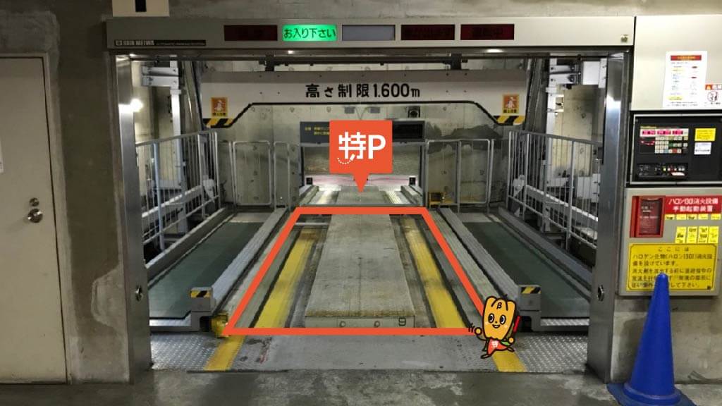 ニッパツ三ツ沢球技場から近くて安い【土日祝】ホテルプラム駐車場