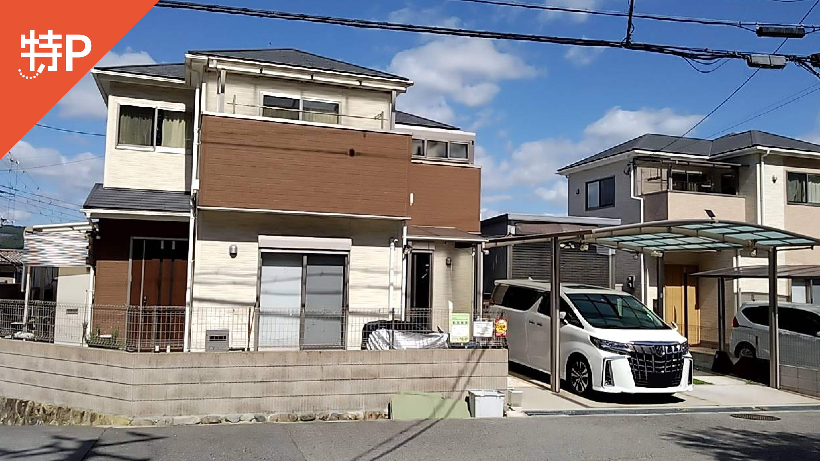 【予約制】特P 生瀬高台26-18駐車場の画像1