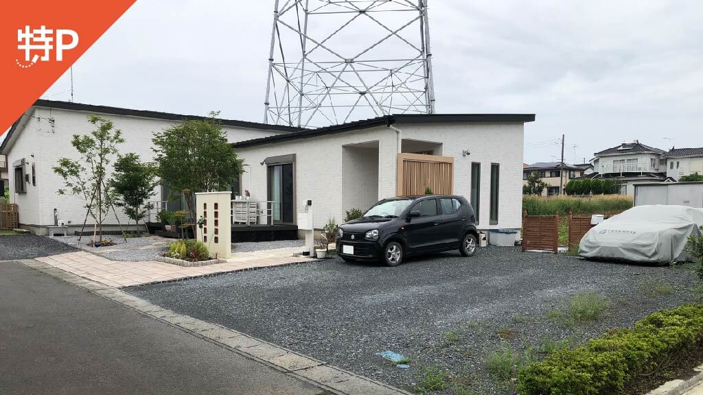 茨城県下妻市下妻丙 から 近くて安い 駐車場 300 24h 特p とくぴー