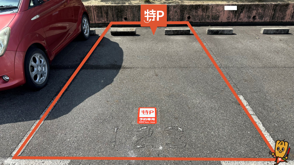 大江駅から近くて安い【123番】堤起荘駐車場