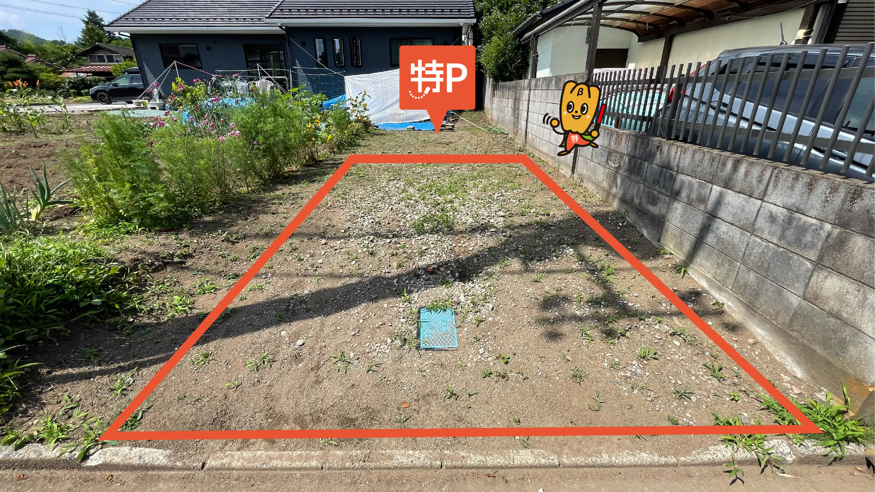飯能河原から近くて安い大河原72-11駐車場