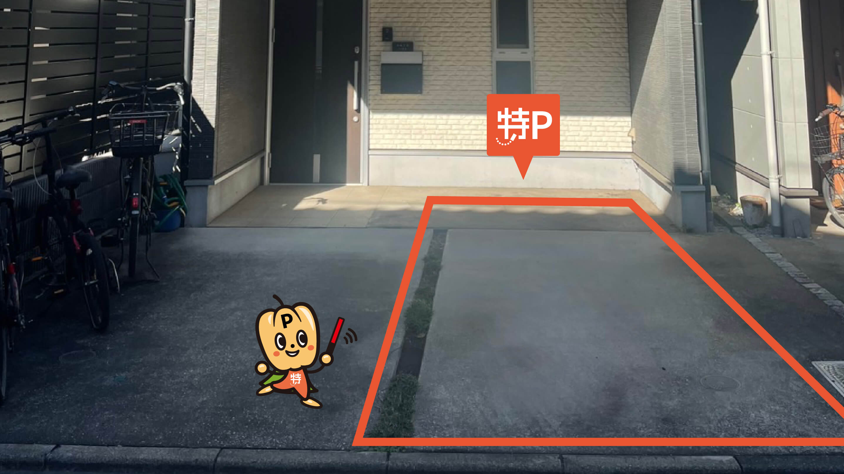 目黒不動尊から近くて安い目黒1-16-8駐車場