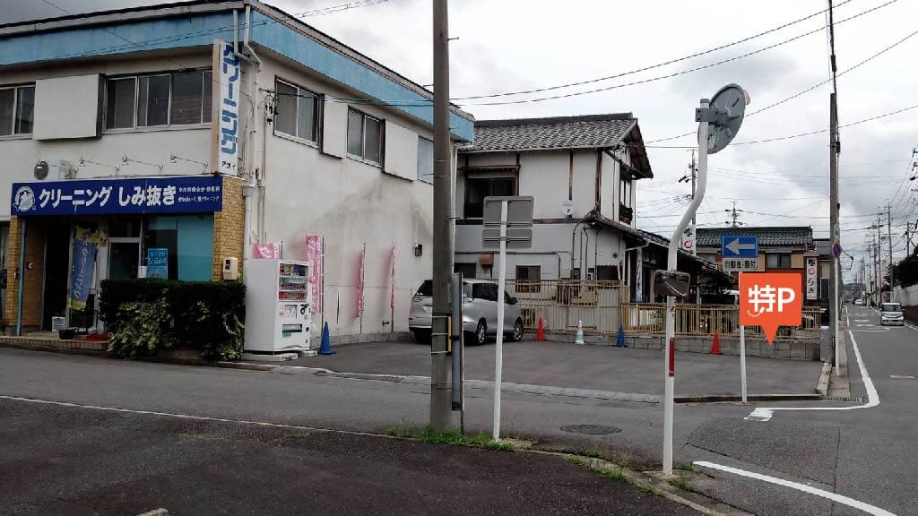 【土日限定】井田町4-86-1駐車場の写真