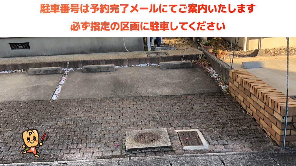 桜駅から近くて安い《軽自動車》桜花台1丁目8-15駐車場