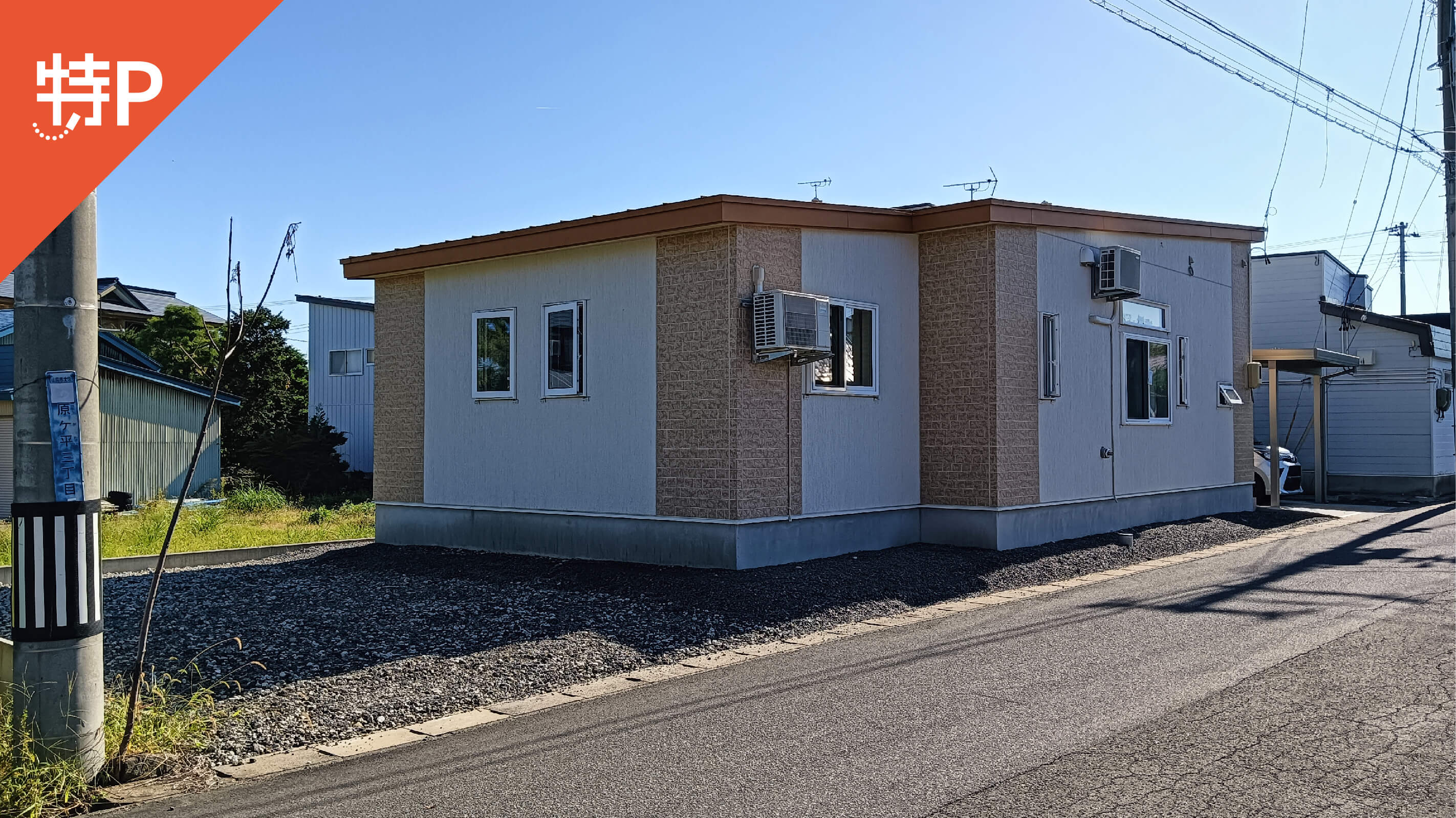 【予約制】特P 原ケ平3-5-6駐車場の画像1