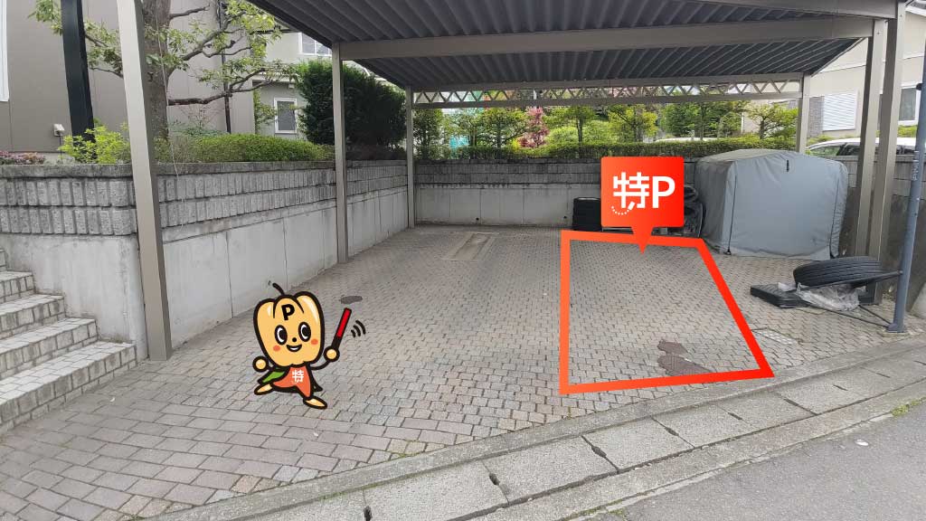 上田原駅から近くて安い上田原1754-87駐車場