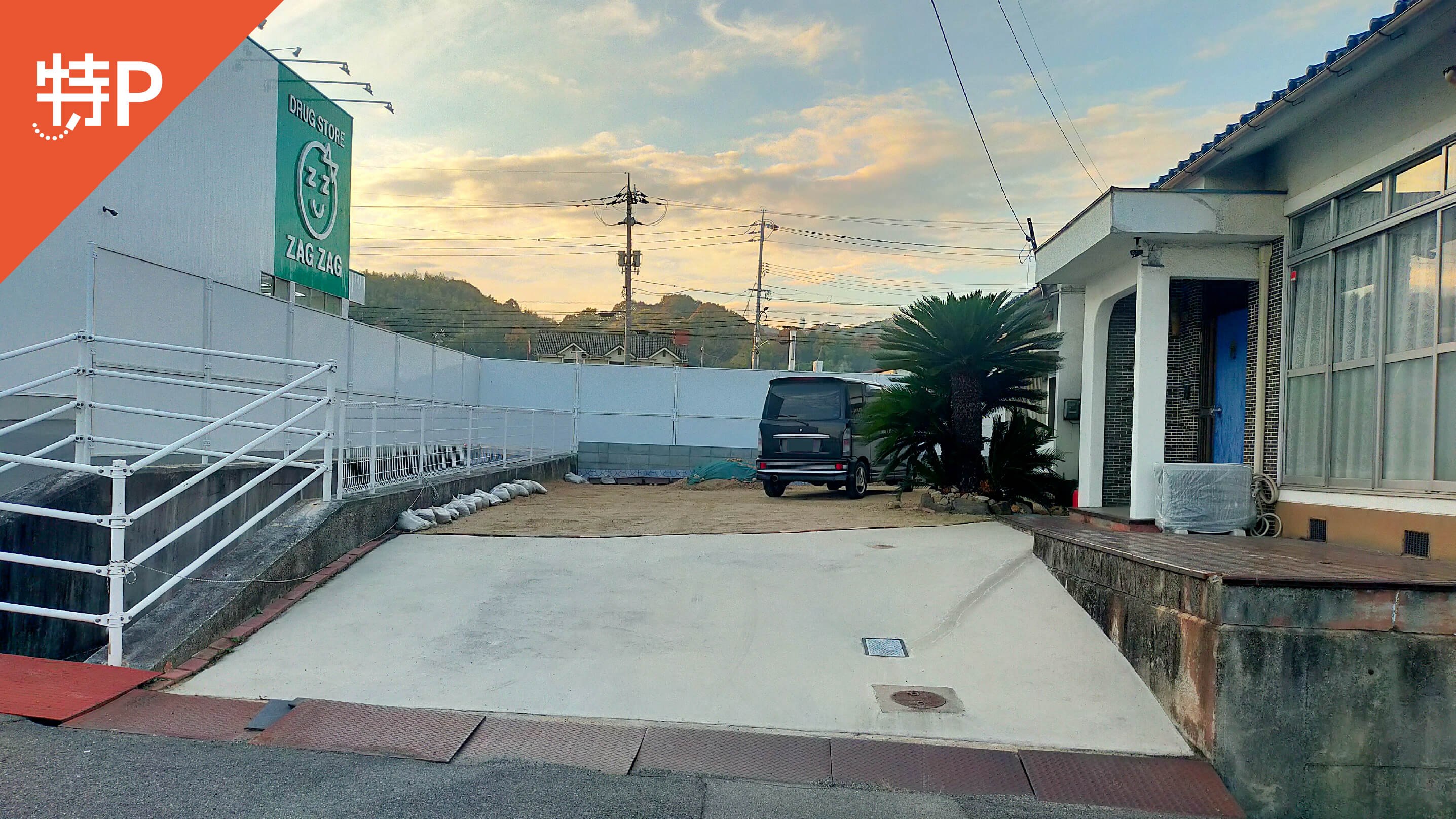 【予約制】特P 高須町5276-2駐車場の画像1