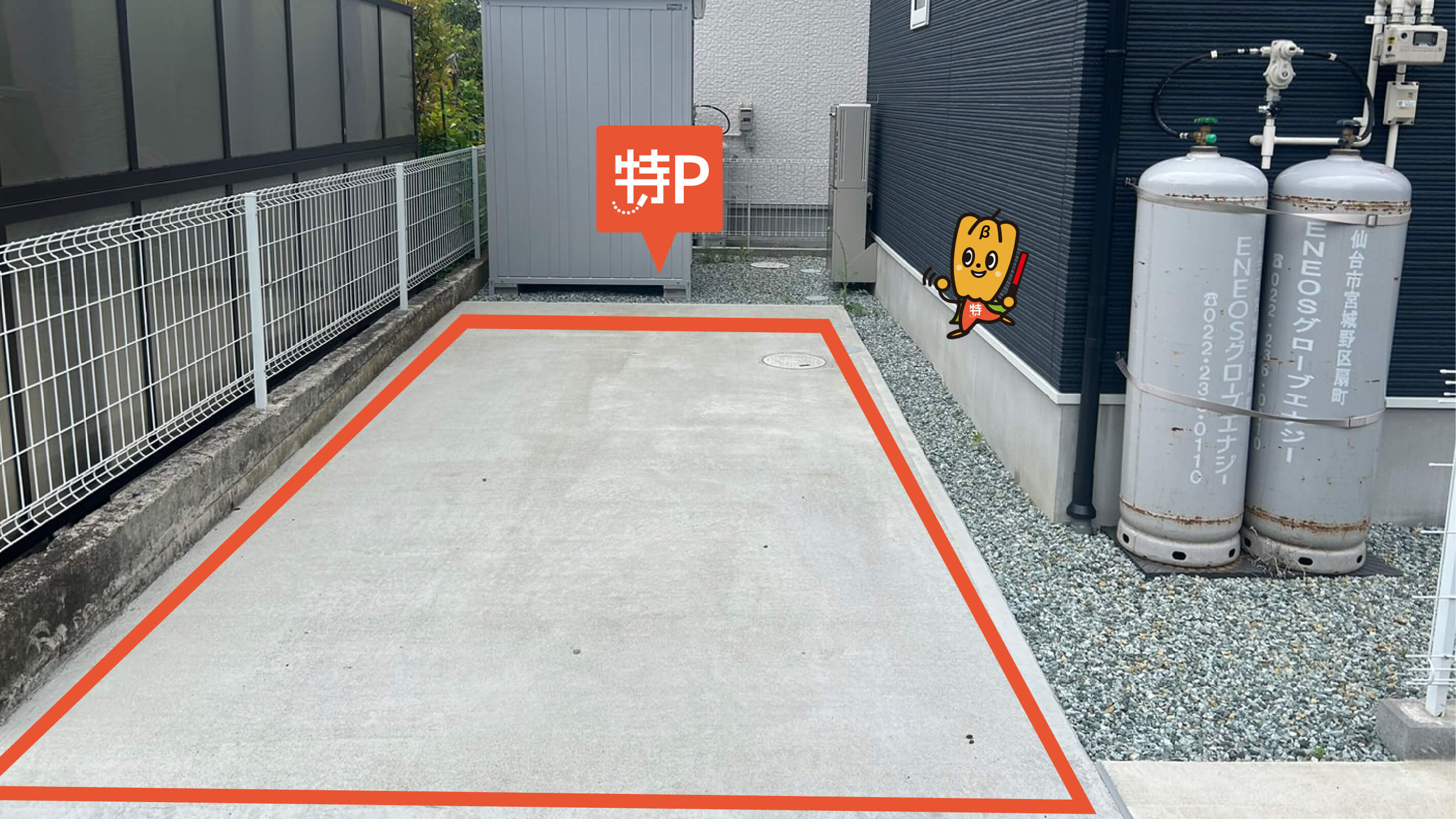 仙台銀行ホールイズミティ21から近くて安い将監11丁目9-17駐車場