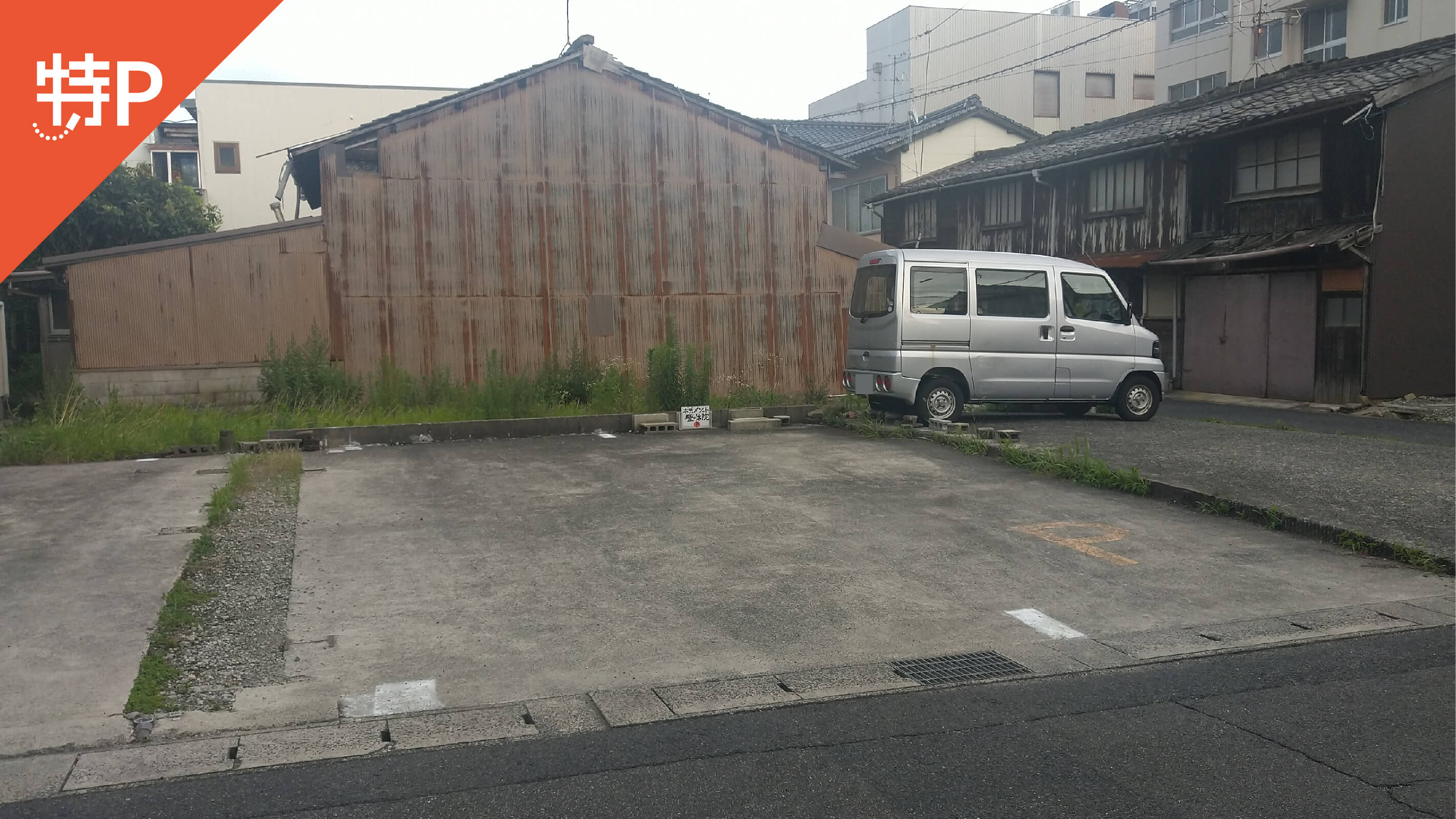 【予約制】特P 横浜町70駐車場の画像1