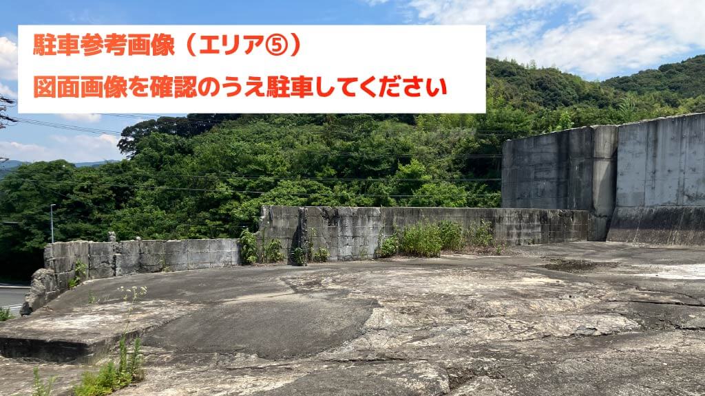 三ヶ日花火大会から近くて安い三ヶ日町津々崎75-1駐車場