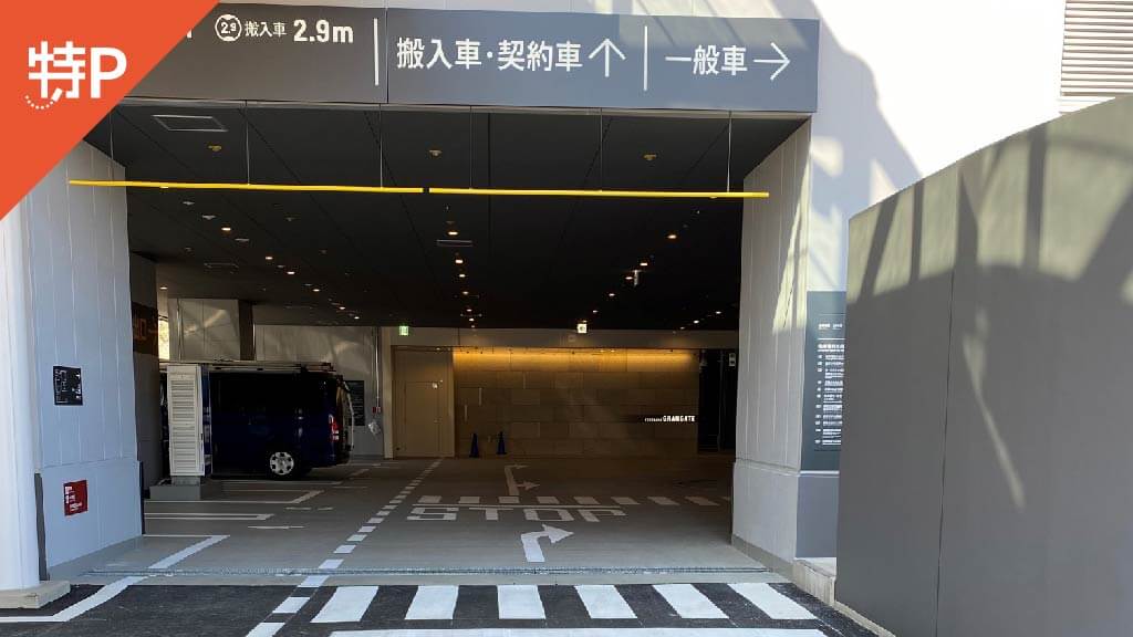 オービィ横浜そばの駐車場おすすめ15選 予約できて超安い最大料金 特p とくぴー