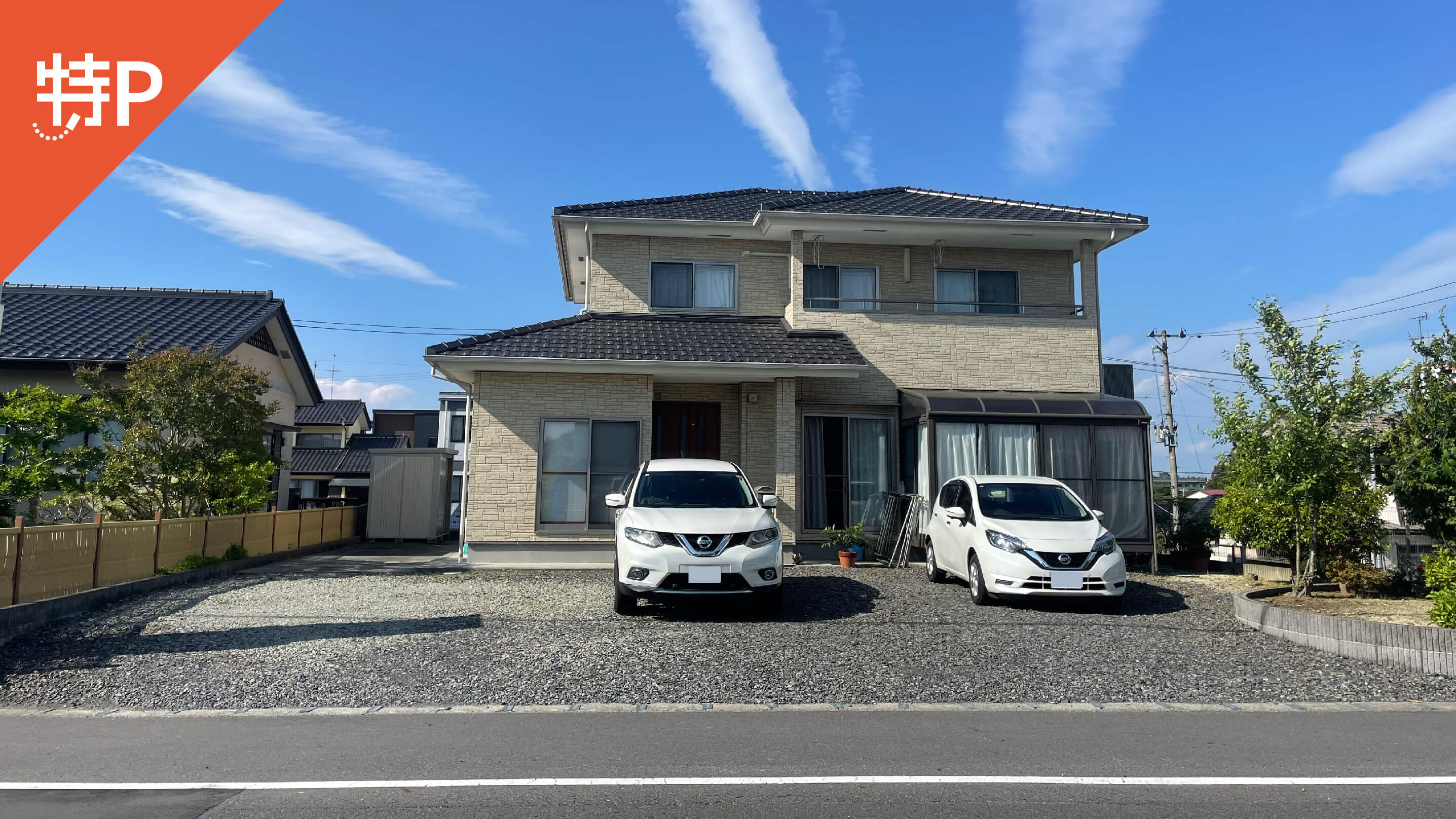 【予約制】特P 富久山町久保田字三御堂17-1駐車場の画像1