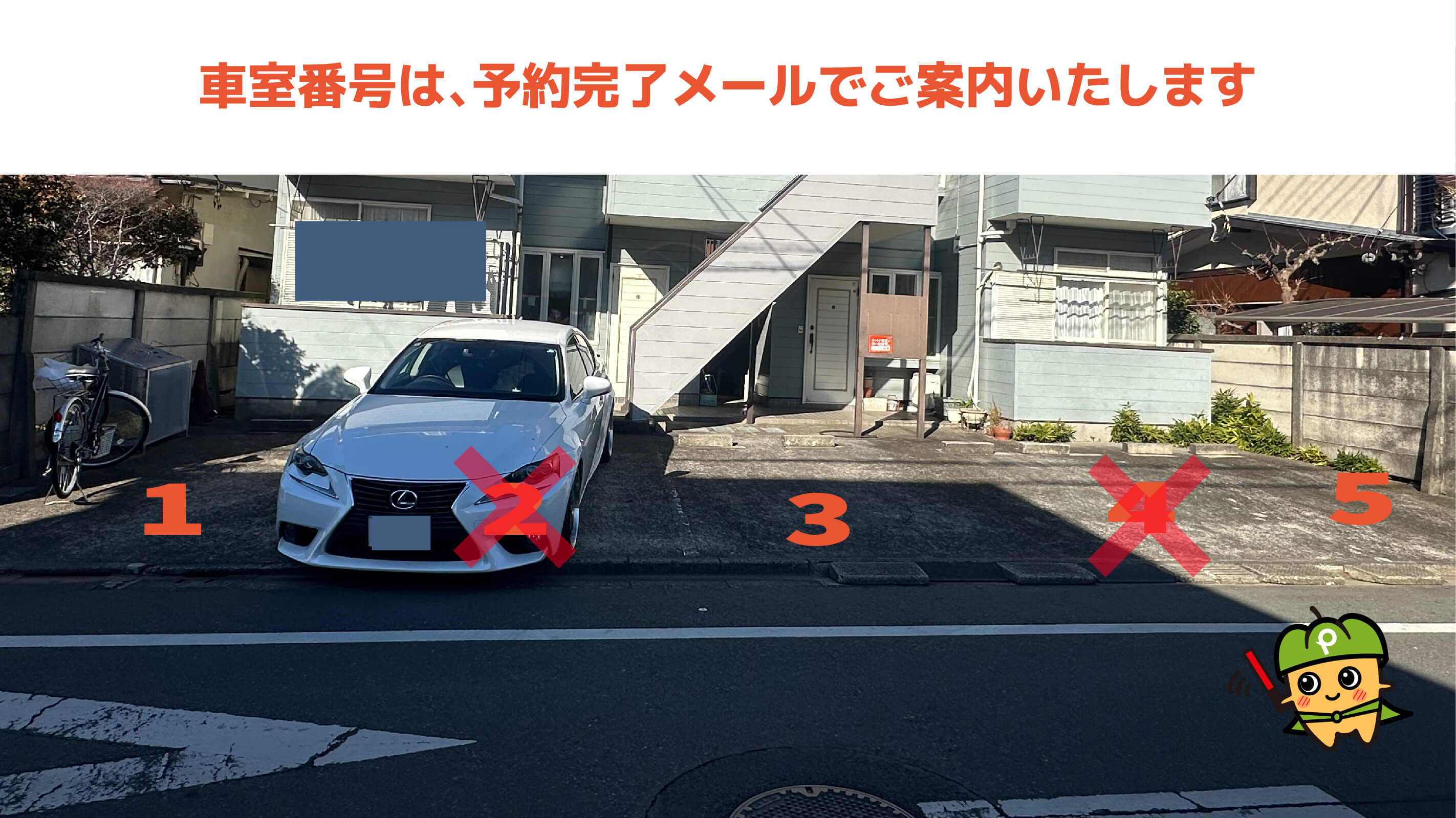 西国分寺駅から近くて安い西元町3-16-3駐車場