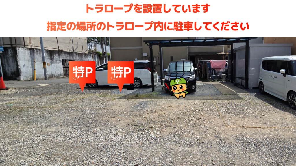 チームラボ バイオヴォルテックス京都から近くて安い今熊野宝蔵町26-10駐車場