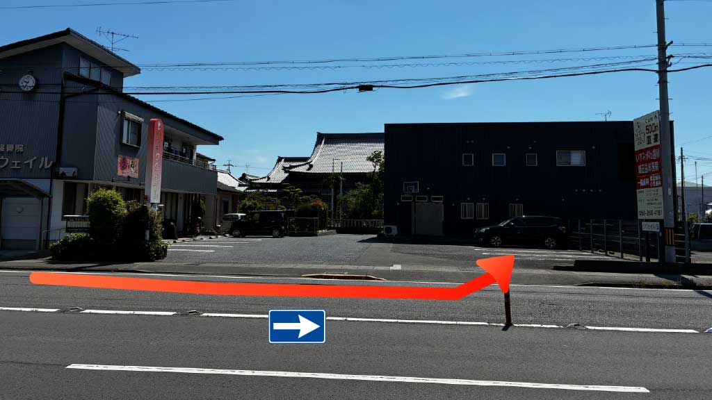 はり・きゅう接骨院クウェイル駐車場の写真