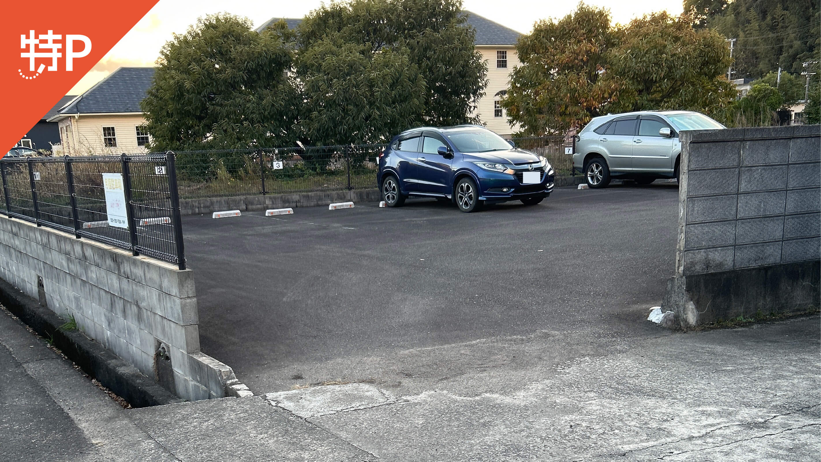 【予約制】特P 和田1418-1駐車場の画像1