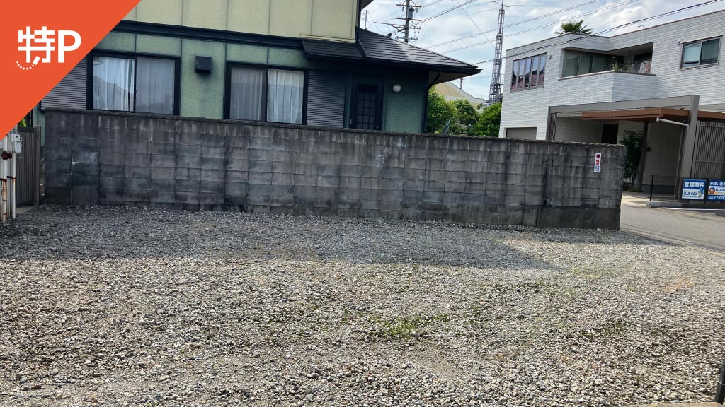 【予約制】特P 鹿田178-1駐車場の画像1