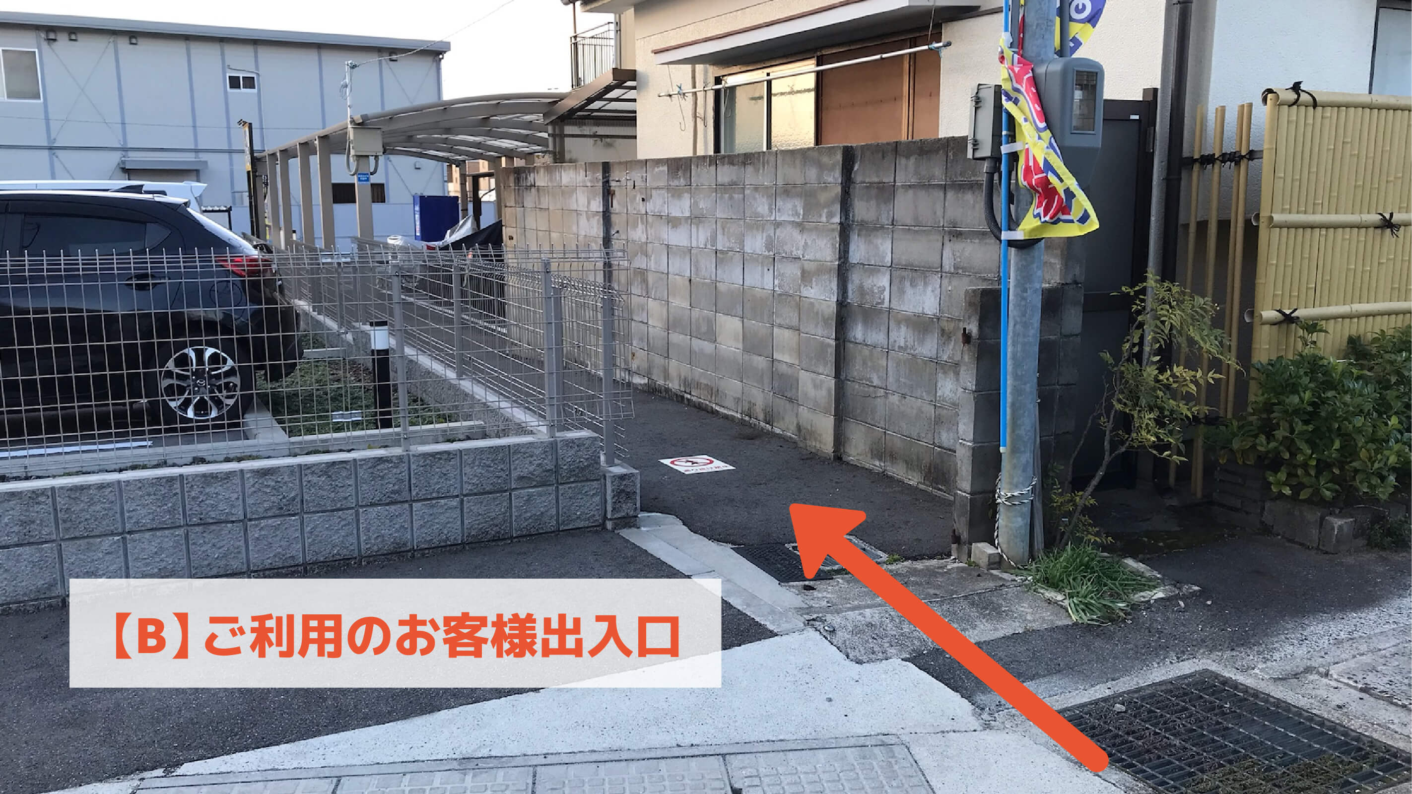 JR新田駅東口バイク駐輪場の写真