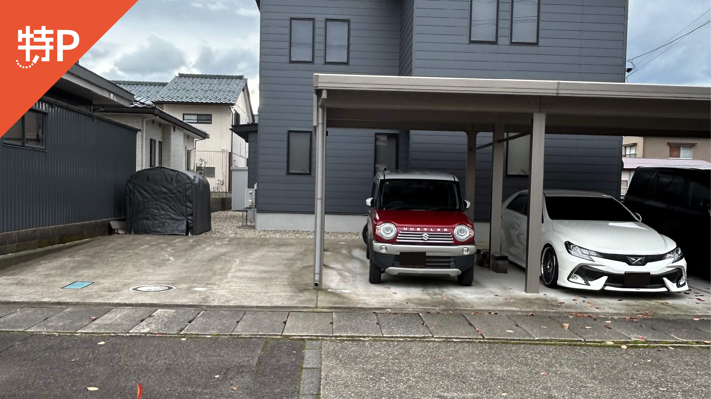 【予約制】特P 御幸町3-12-14駐車場の画像1