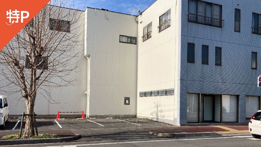 【予約制】特P 前並町41駐車場の画像1