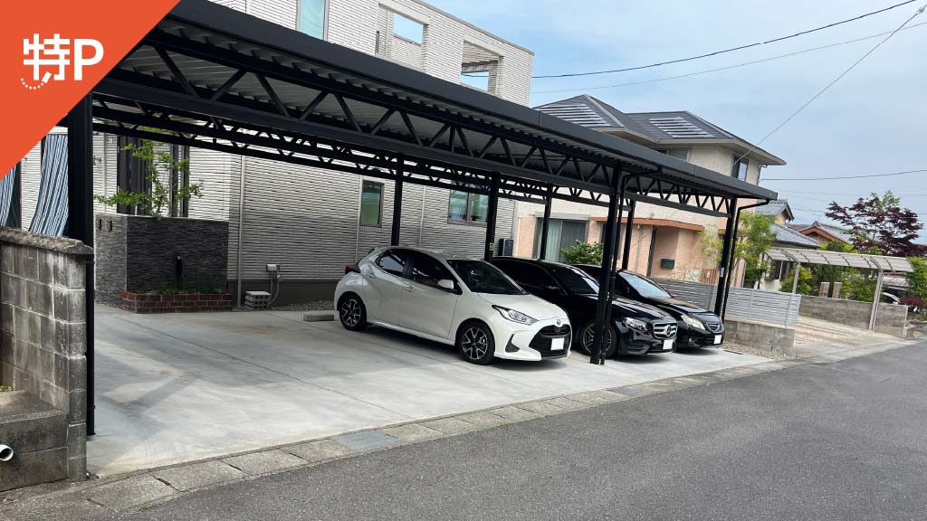 【予約制】特P 阿野田町1061-4駐車場の画像1