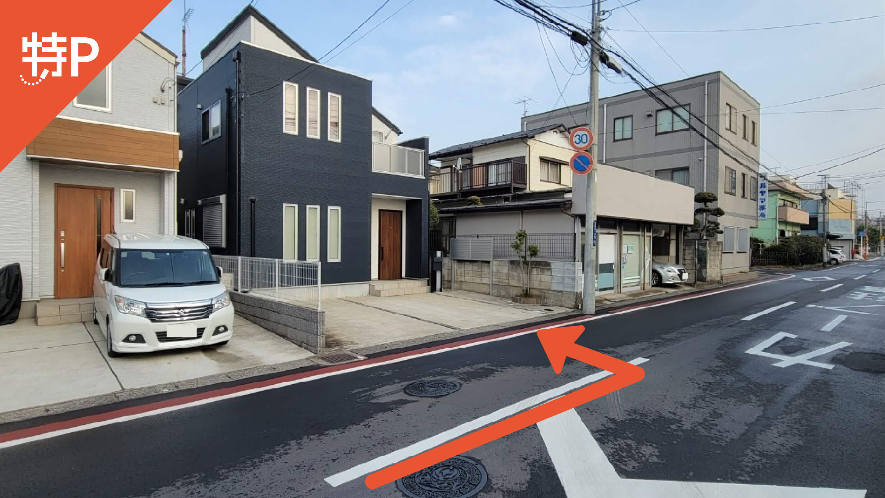 【予約制】特P 都町4-18-9駐車場の画像1