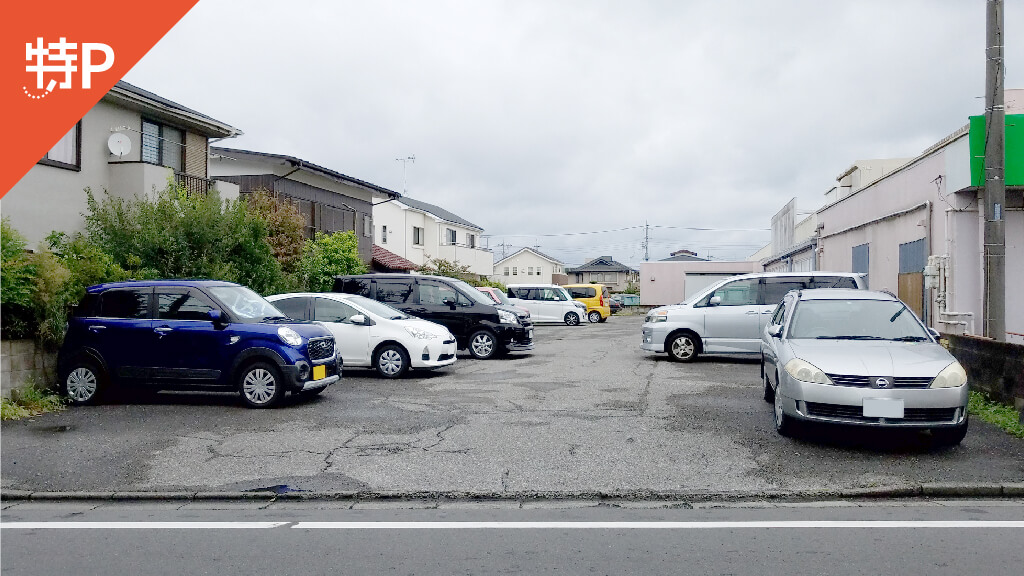 手打ちうどんこげら から 近くて安い 駐車場 600 24h 特p とくぴー