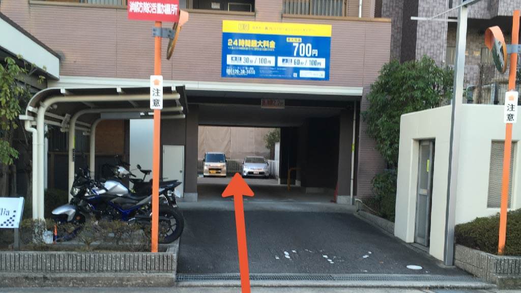 コメダ珈琲店南摂津駅南店 から 近くて安い 駐車場 400 24h 特p とくぴー