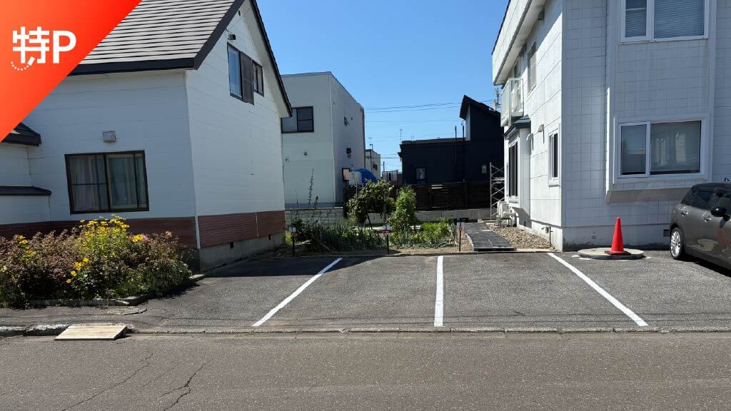 【予約制】特P 緑町1丁目6-20駐車場の画像1